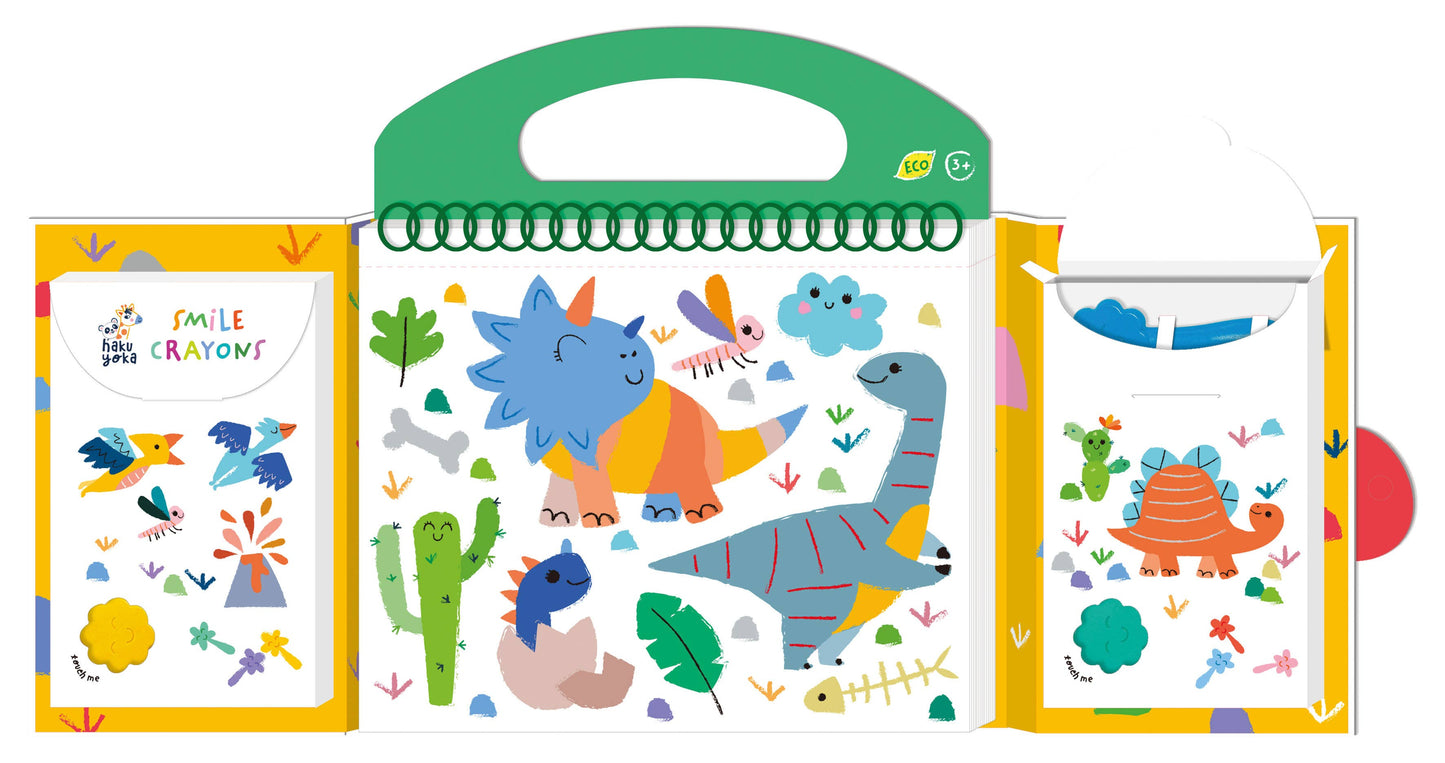 Haku Yoka - FULL Display My First Coloring Kit Assorted