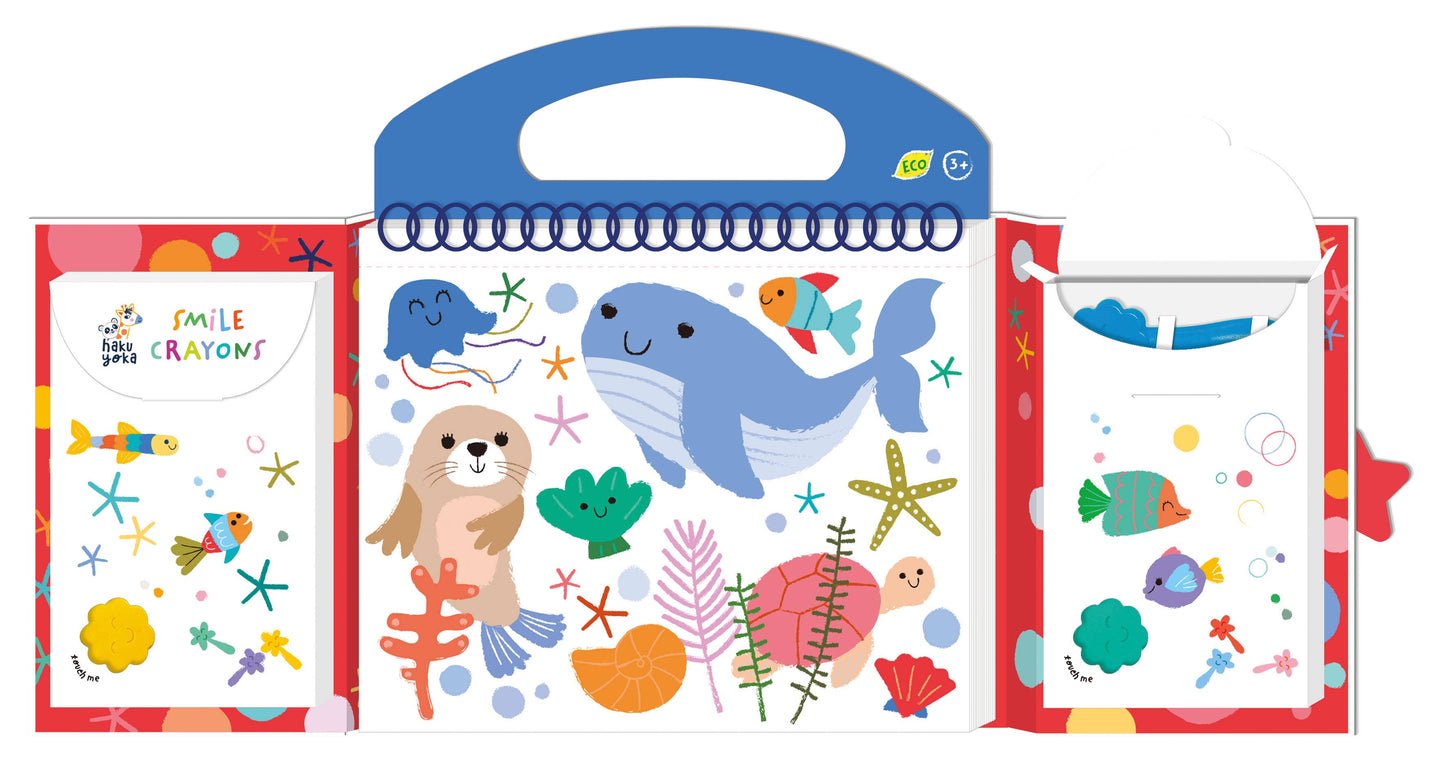 Haku Yoka - FULL Display My First Coloring Kit Assorted