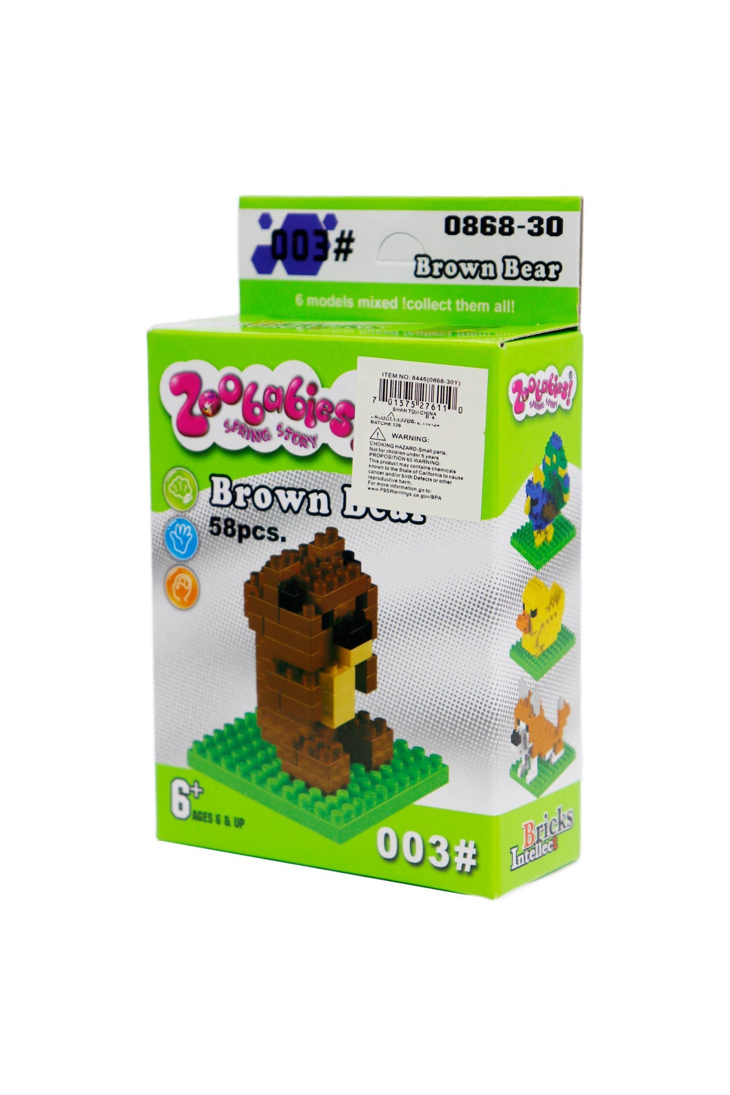 Animal Pals Diy Building Block Craft Kit - 12 Pcs