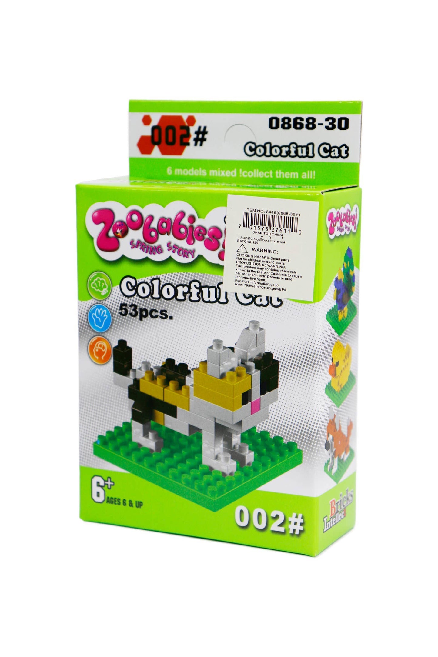 Animal Pals Diy Building Block Craft Kit - 12 Pcs