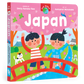 Our World: Japan