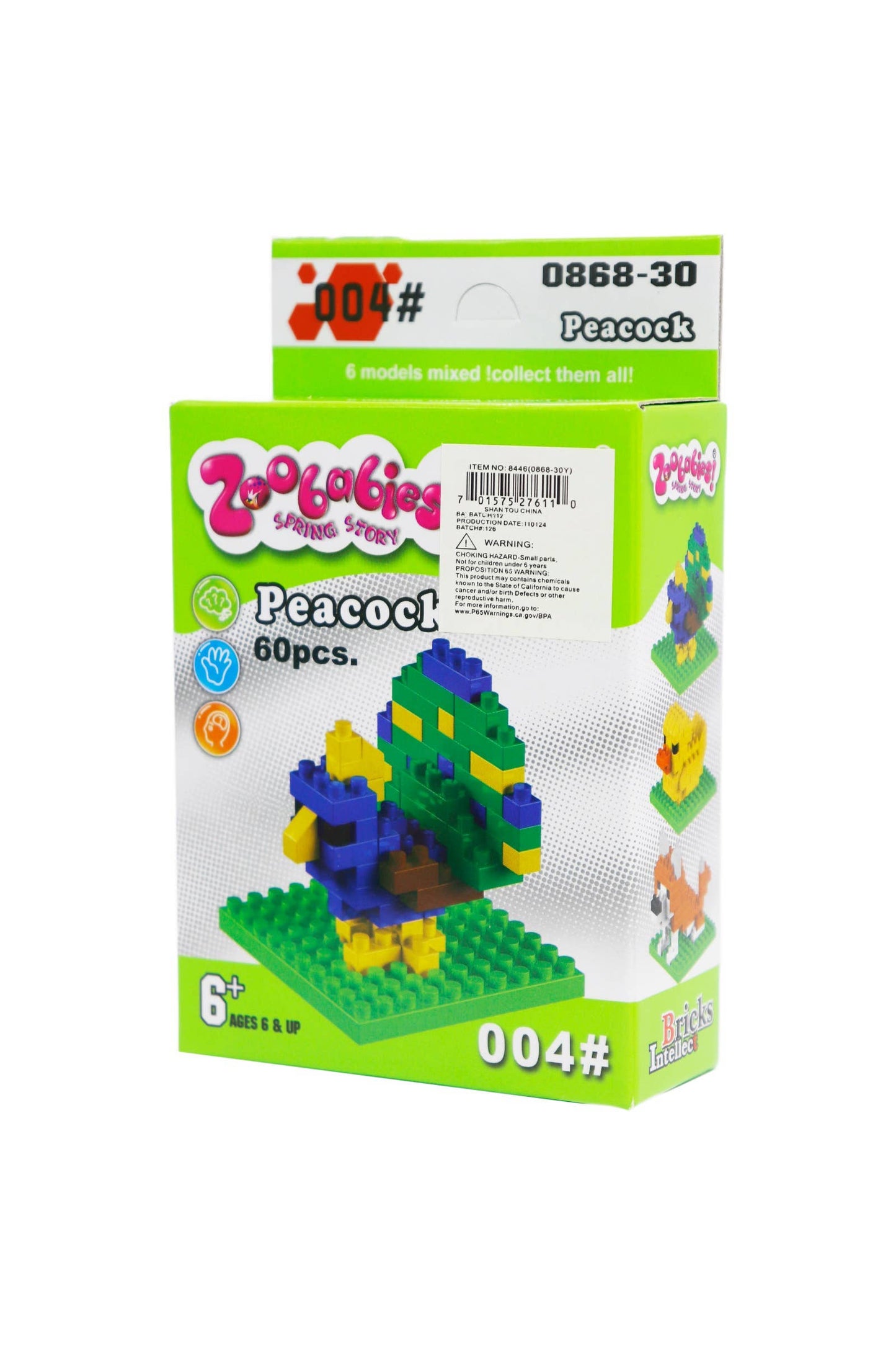 Animal Pals Diy Building Block Craft Kit - 12 Pcs